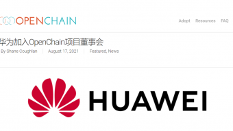 Huawei se pridružuje Upravnom odboru OpenChain projekta
